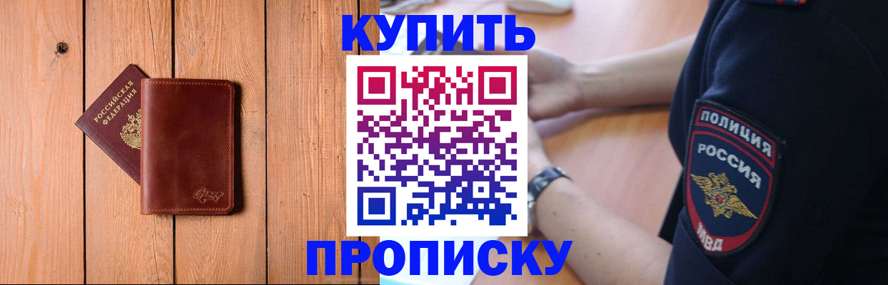 временная регистрация 2026 в Калуге