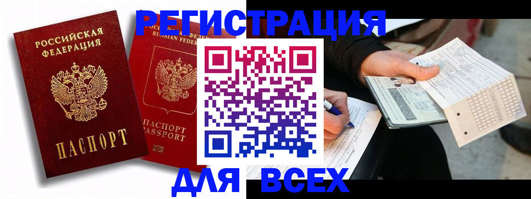 прописка в квартире в Калуге