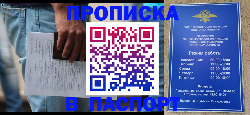 миграционный учет в Калуге