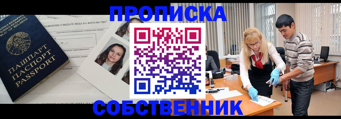 временная регистрация гарантия в Калуге