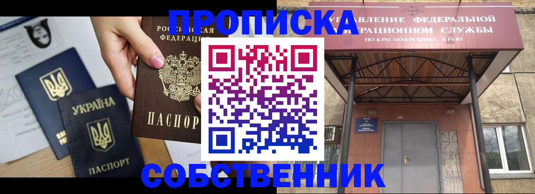 прописка иностранных граждан в Калуге